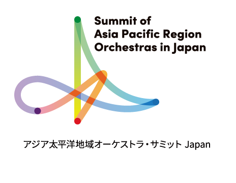 アジア太平洋地域オーケストラ・サミット Japan ロゴ