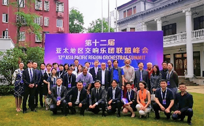 オーケストラサミット2026 イメージ画像4